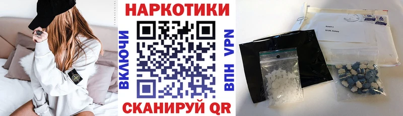 Все наркотики Нариманов Гашиш  COCAIN  Alpha PVP  Конопля  MEGA зеркало  Меф мяу мяу 