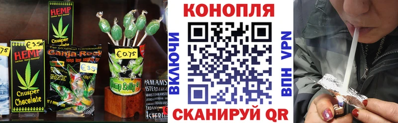 Еда ТГК конопля  продажа наркотиков  MEGA онион  Нариманов 