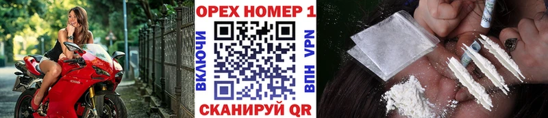 площадка Telegram  Нариманов  Кокаин Перу  наркотики  ОМГ ОМГ вход 
