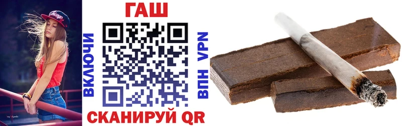 ГАШИШ гашик  Нариманов 