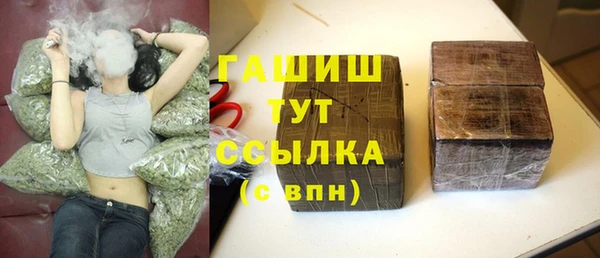 mdma Покровск