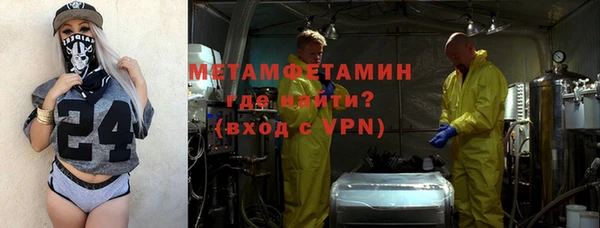 таблы Абаза