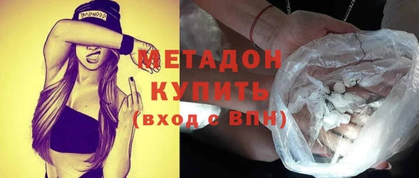 mdma Покровск