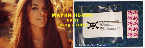 mdma Покровск