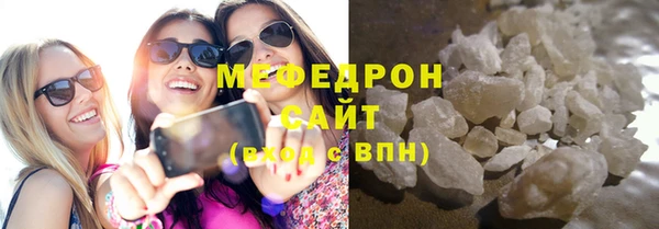 марихуана Абинск