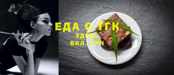 таблы Абаза