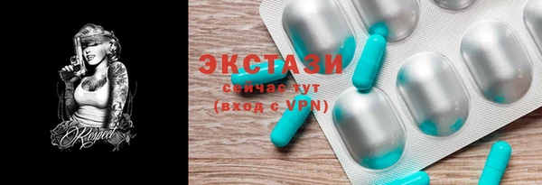 круглые Покачи