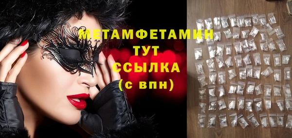 mdma Покровск