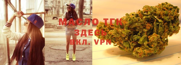 марихуана Абинск