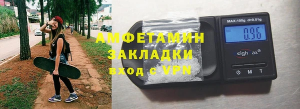 таблы Абаза