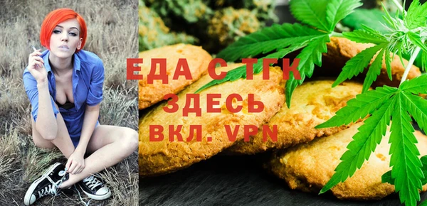 марихуана Абинск