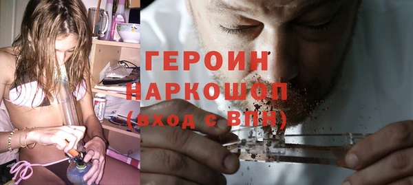 марихуана Абинск