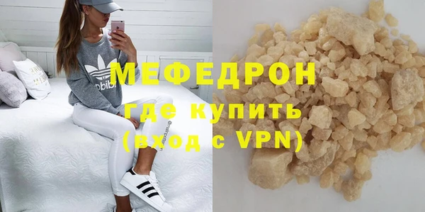 таблы Абаза
