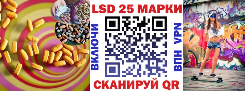 закладка Нариманов LSD-25 экстази ecstasy