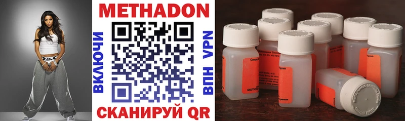 закладки  Нариманов  МЕТАДОН кристалл 