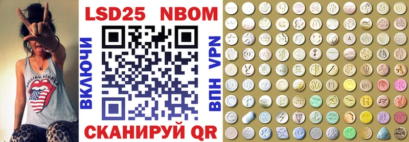как найти   Нариманов  Наркотические марки 1,8мг 